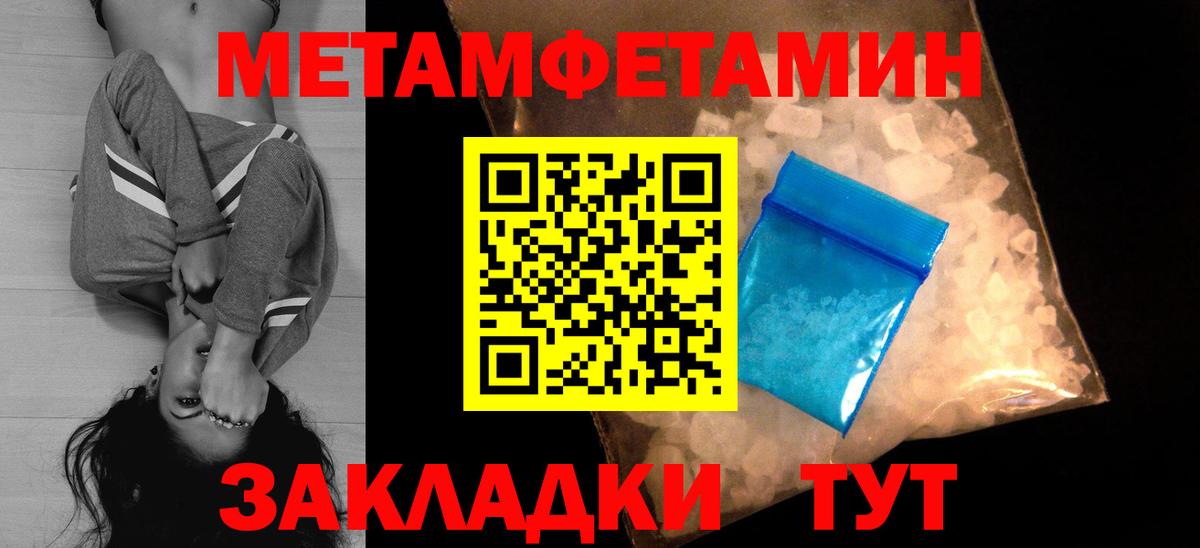 Amphetamine 98%  Вход с VPN  АМФЕТАМИН  Великий Новгород 