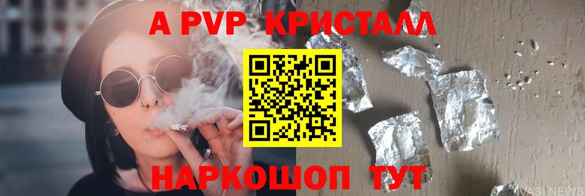Великий Новгород  Alfa_PVP Соль  Вход с VPN 