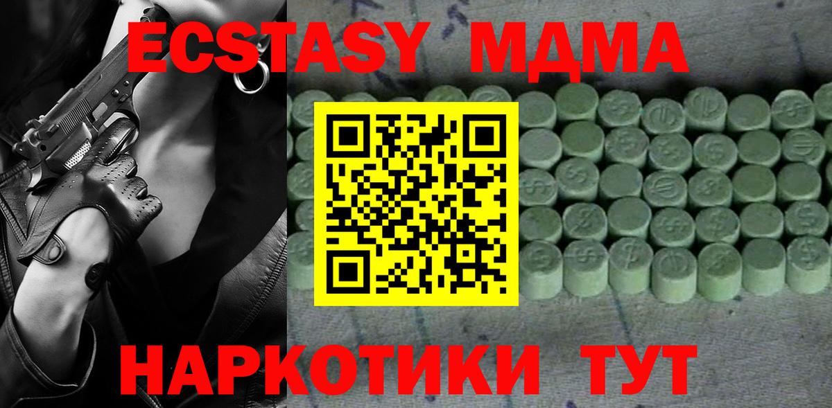ЭКСТАЗИ VHQ Великий Новгород