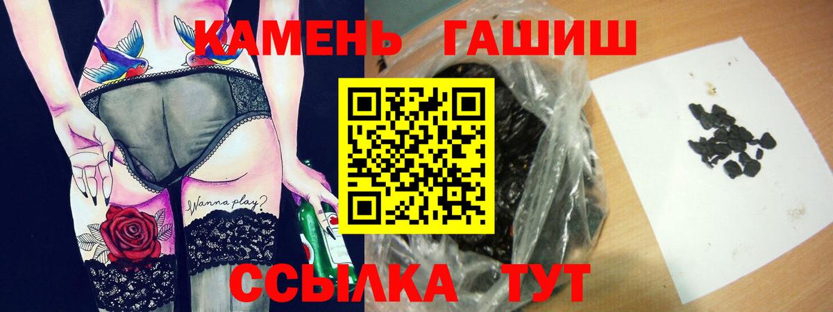 ГАШ 40% ТГК Великий Новгород