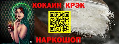 меф VHQ Кимры