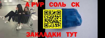 меф VHQ Кимры