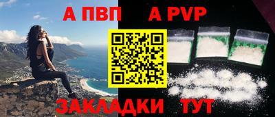 меф VHQ Кимры