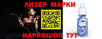 дистиллят марихуана Кинель