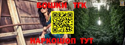 дистиллят марихуана Кинель