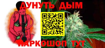 дистиллят марихуана Кинель
