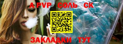 меф VHQ Кимры