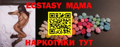 mdma Кингисепп