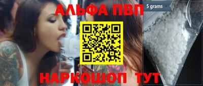 меф VHQ Кимры