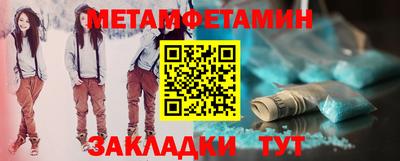 меф VHQ Кимры