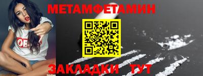 меф VHQ Кимры