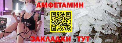 меф VHQ Кимры