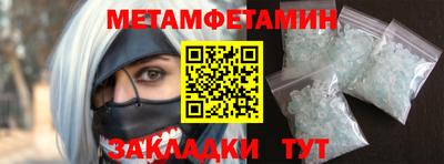 меф VHQ Кимры