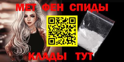 меф VHQ Кимры