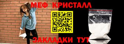 меф VHQ Кимры
