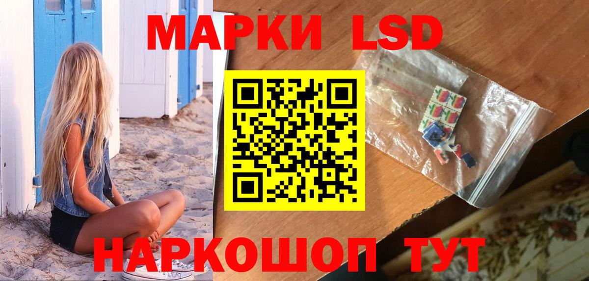 Лсд 25 экстази ecstasy  LSD-25 экстази ecstasy  Вход с VPN  Великий Новгород 