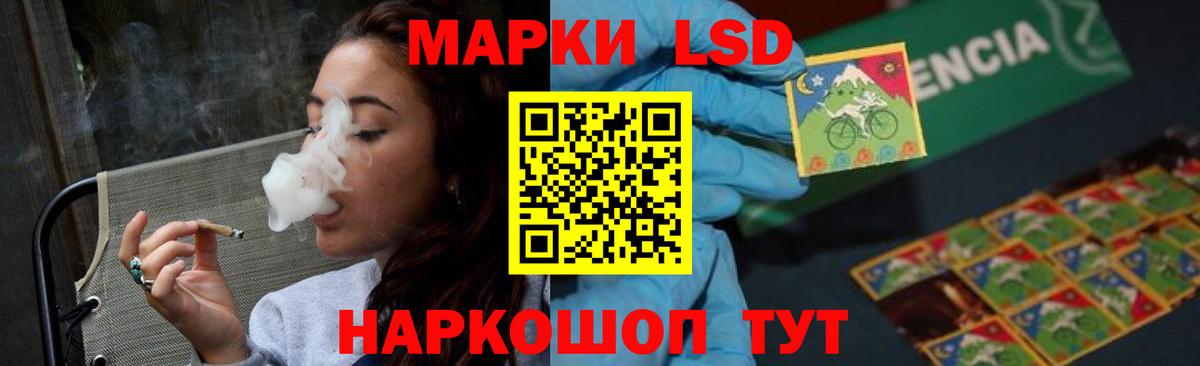 ЛСД экстази ecstasy Великий Новгород
