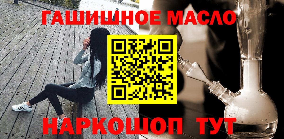 Великий Новгород  Бошки Шишки  Вход с VPN  ГАШИШ  Меф   ЭКСТАЗИ  LSD-25 